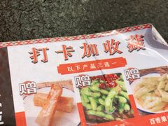 -何妹湿辣牛肉·粤式烧烤砂煲(桂雅路店)