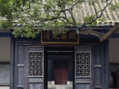 -内乡县衙博物馆