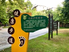 -垂虹公园