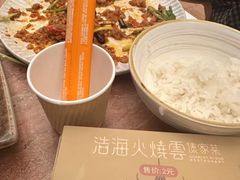 -浩海火燒雲傣家菜(芮欧百货店)