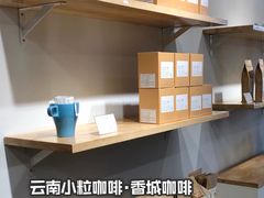 -漫香咖啡·云南小粒咖啡