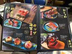 -家贺屋刺身寿司专门店