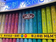 -m豆巧克力世界(上海世茂广场店)