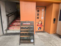 -万达广场(武汉菱角湖店)