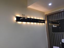 -轻妆Feel·半永久纹眉眼线