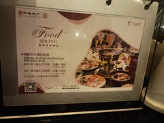 -骊韵咖啡厅(深圳中海凯骊酒店)