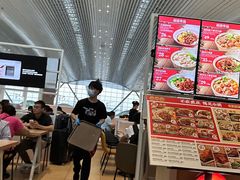 -遇见小面(白云机场T2安检外店)