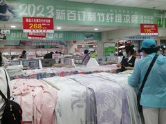 -新街口百货商场