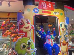 -四海一家自助餐(益田假日广场店)