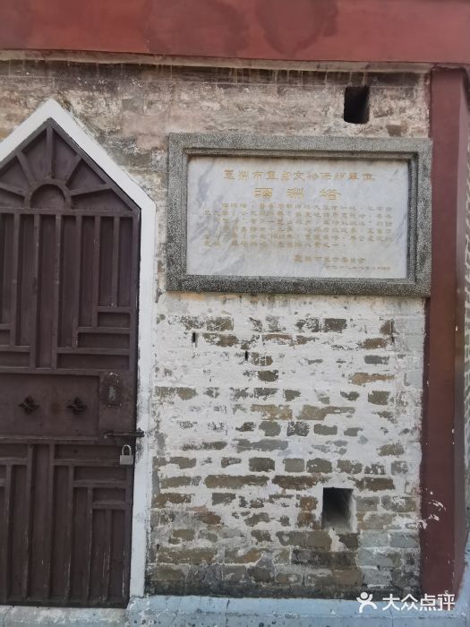 惠州泗洲塔图片