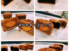 -面包新语(KKMALL京基店)