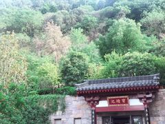 -西安华清御汤酒店