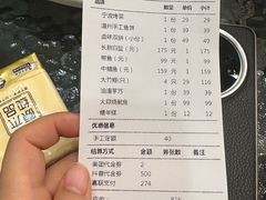 -宁海食府(大剧院店)