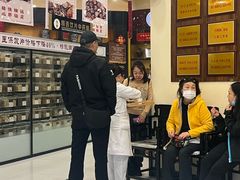 -光德坊中医馆