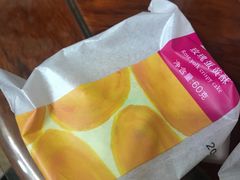 玫瑰蛋黄酥-嘉华鲜花饼(昆明长水国际机场店)