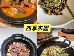 -潮州府·潮菜·砂锅粥(徐家汇店)