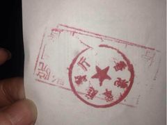 -张江微电子港·地面停车场