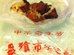 香酥兔-盘飧市(春熙路店)