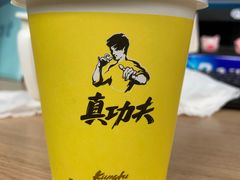 -真功夫(金月湾店)