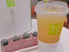 -奈雪的茶(中粮祥云小镇店)