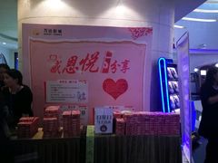 -万达影城(大明宫万达广场IMAX店)