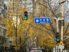 -护国寺小吃(和平西街店)