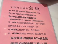 -杯子红牛排(创意产业园店)