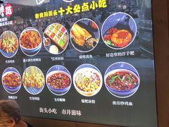 -怪噜范·老贵阳街头名小吃(汇金星力城店)