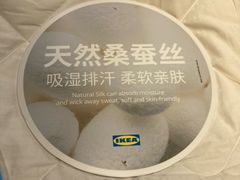 -宜家家居(四元桥商场店)