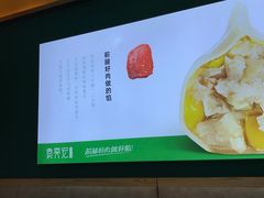 -袁记云饺(西安路店)