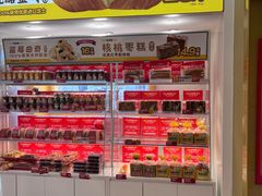 -味多美蛋糕(东直门店)