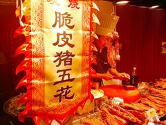 脆皮猪五花-歹街(金成店)