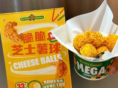 -Potato Corner(广州天河城店)