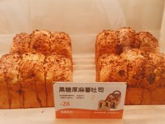 -爸爸糖吐司面包(北京新奥购物中心店)