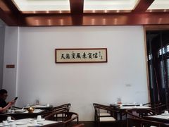 -天龙宝严素食馆(大兴善寺店)