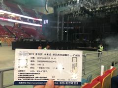 -宝能国际体育演艺中心