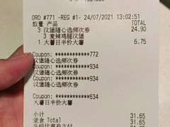 -麦当劳(欢乐谷店)