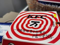 -肯德基(北京南站店)