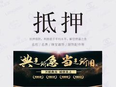 -上海恒天奢侈品(总店)