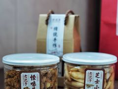 -食欲老院子荆芥疙瘩汤(经五路店)