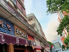 门面-爱啊石花膏