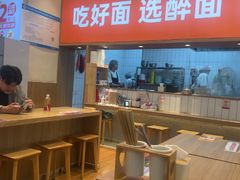 -醉面(郑州大旺城店)