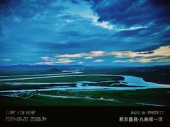 -黄河九曲第一湾