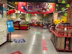 -世纪联华(临平邱山店)