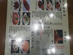 -葛记焖饼(伏牛路店)