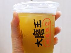 青梅四季春-永和大王(香缤店)