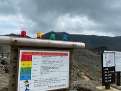 -阿苏山