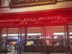 -江门古兜温泉小镇