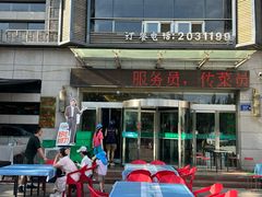 -国强手抓(西夏区店)