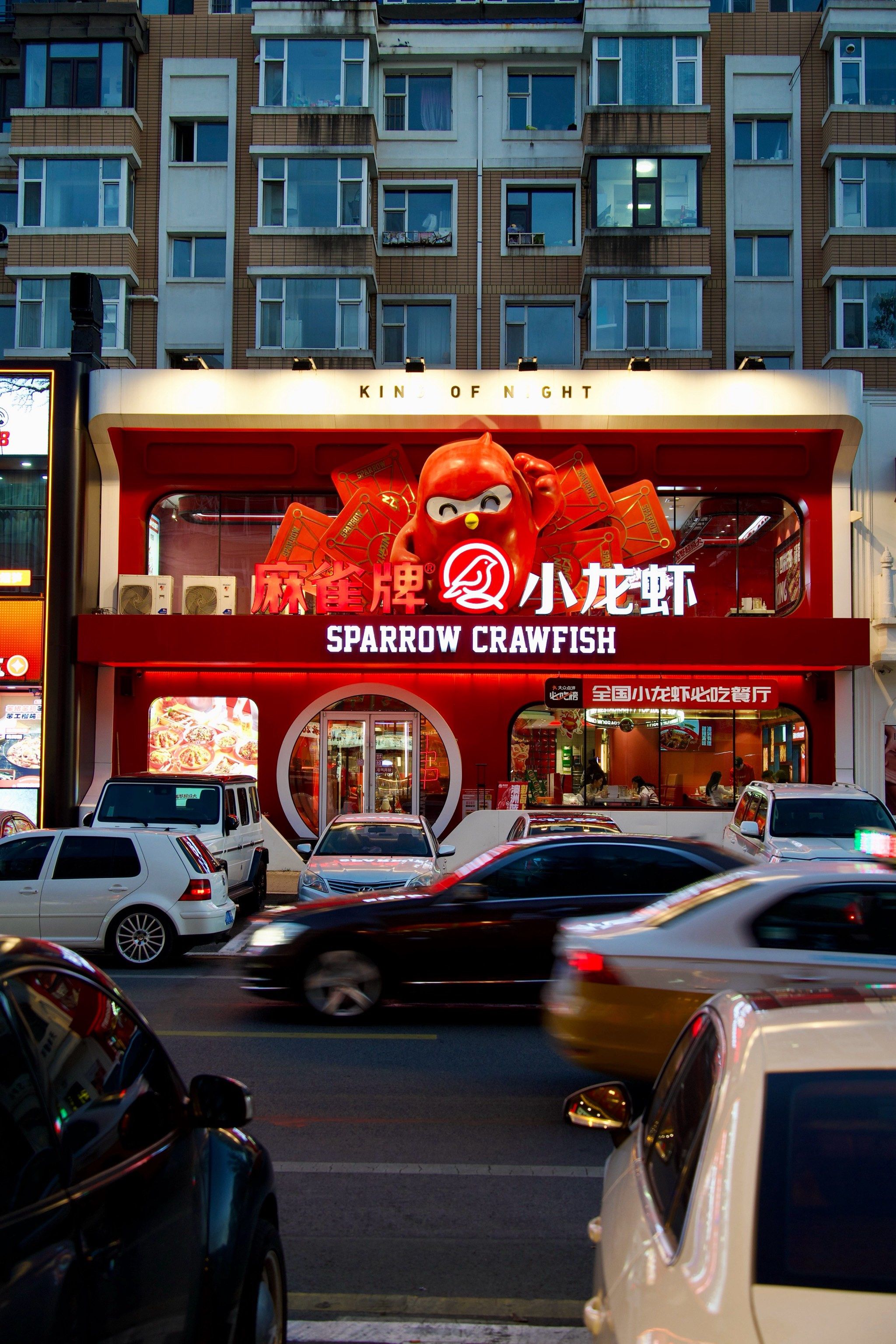 长春世荣路彩织街最喜欢的一家龙虾店